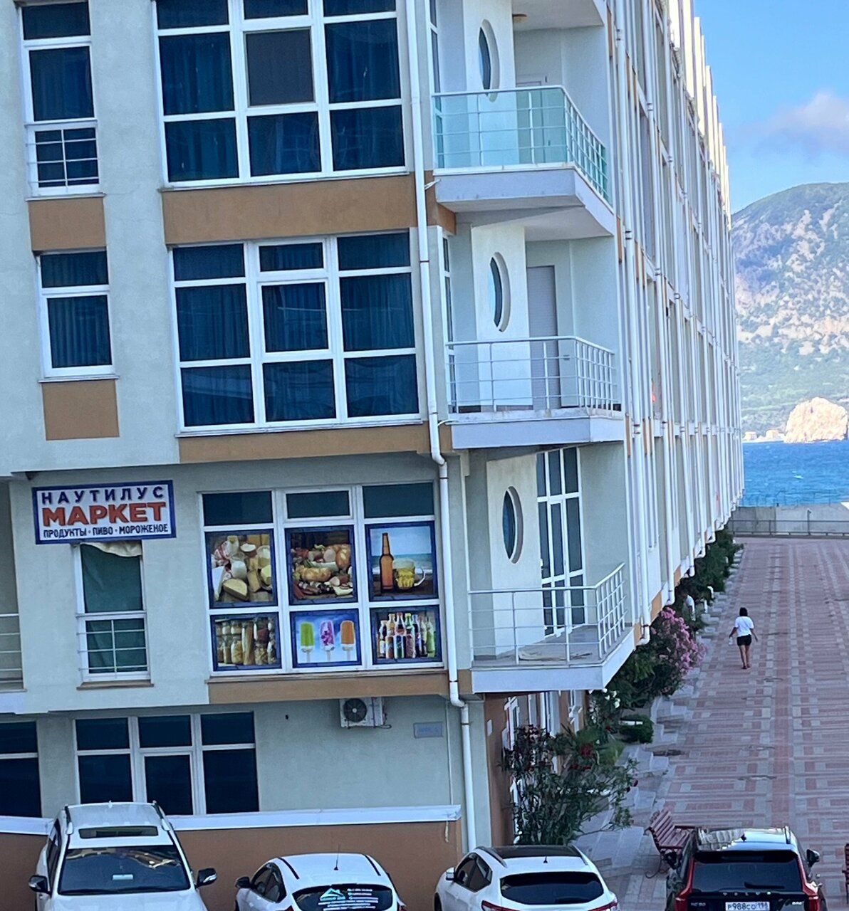 Апартаменты Наутилус Гурзуф